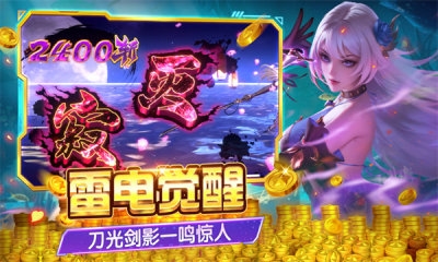 波克捕鱼4