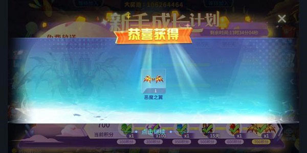 捕鱼大咖7