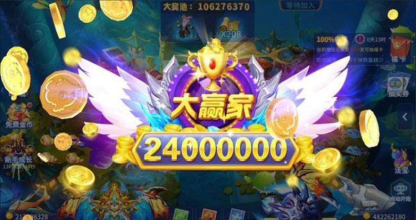 捕鱼大咖8