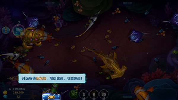 捕鱼大咖13