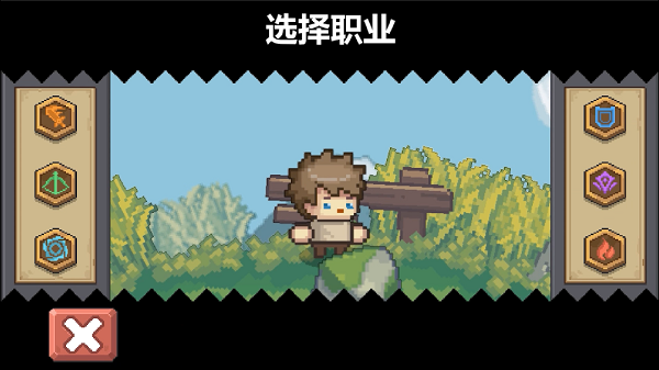 元气骑士前传8
