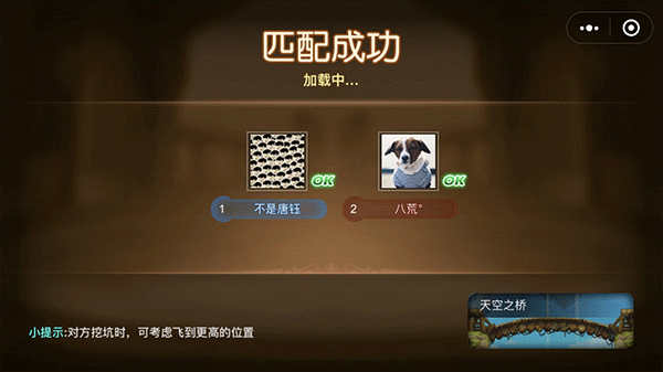 弹弹堂大冒险5