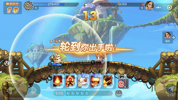 弹弹堂大冒险7