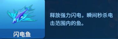 吉祥街机捕鱼红包版图片5