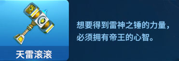 吉祥街机捕鱼红包版图片6