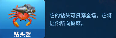吉祥街机捕鱼红包版图片7