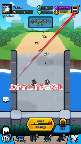 王位争夺战图片2