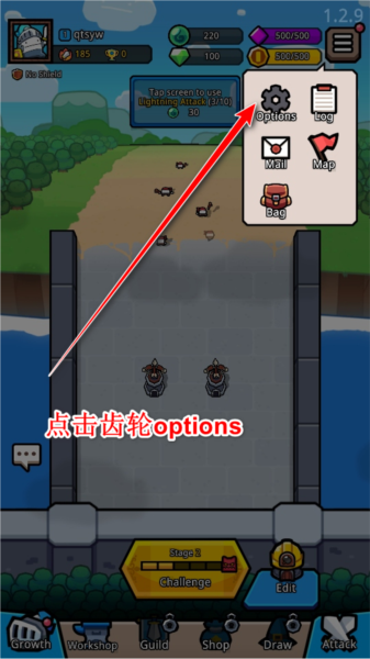 王位争夺战图片3