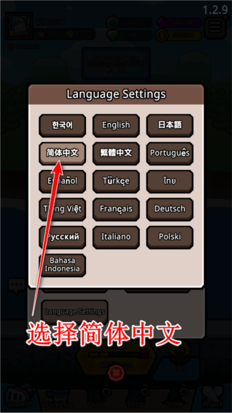 王位争夺战图片5