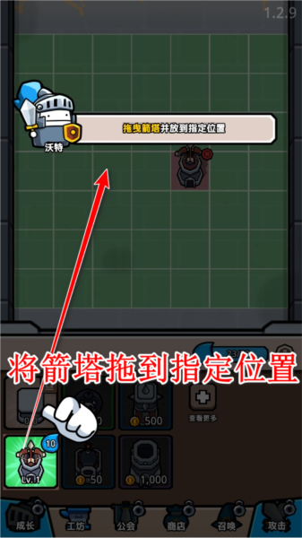 王位争夺战图片10
