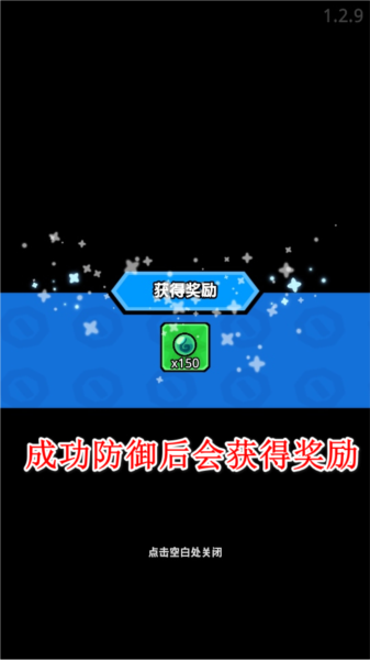 王位争夺战图片13