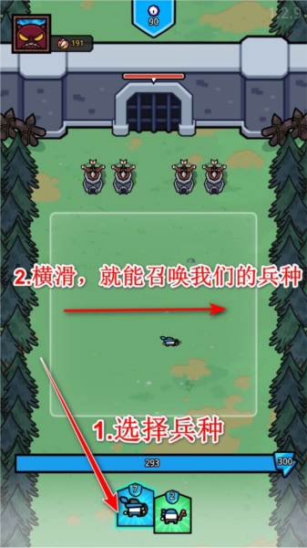 王位争夺战图片14