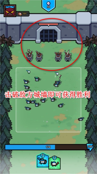 王位争夺战图片15
