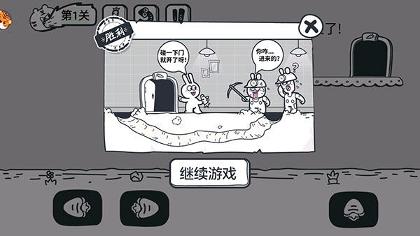 动物园大冒险攻略2