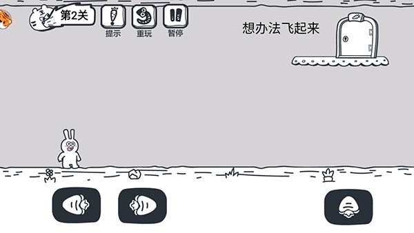 动物园大冒险攻略3