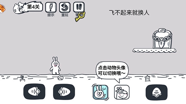 动物园大冒险攻略5