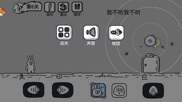 动物园大冒险攻略6