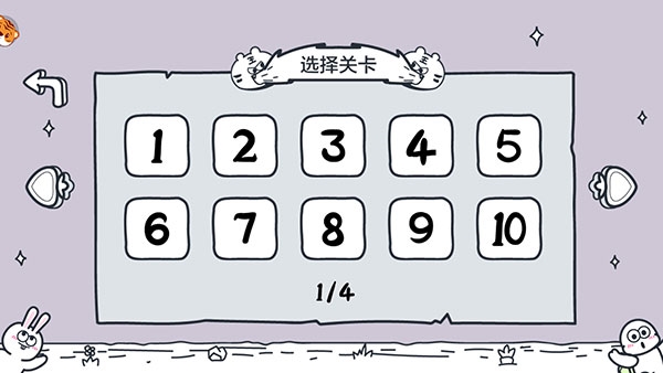 动物园大冒险攻略7