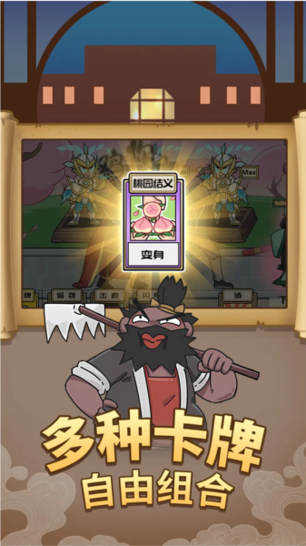 王牌探员1