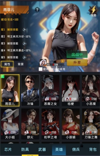 生存要塞图片4