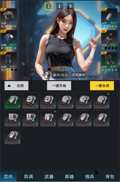 生存要塞图片5