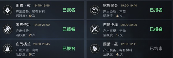 新盗墓笔记游族版本11