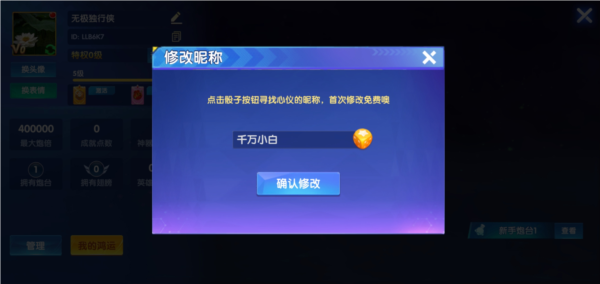 途游捕鱼图片