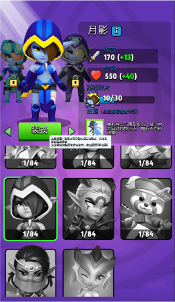 弓箭传说国服7