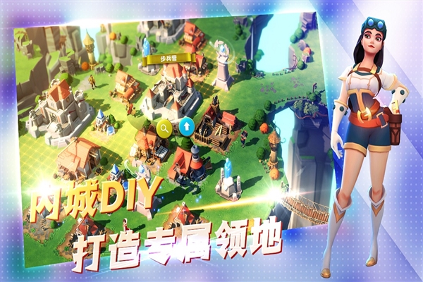 王国传奇1