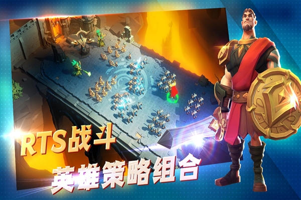 王国传奇2