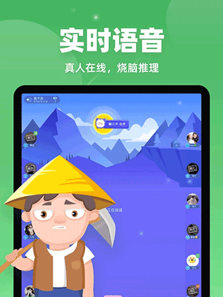 微派狼人1