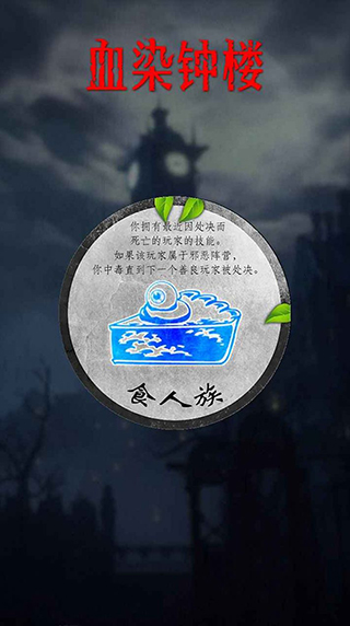 微派狼人6