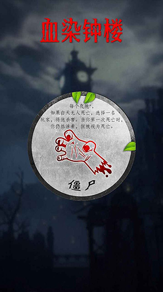 微派狼人8