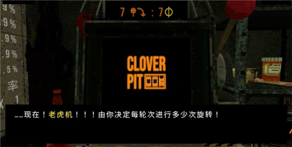 三叶草深坑3