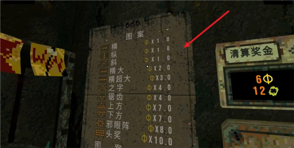 三叶草深坑5