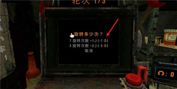 三叶草深坑7
