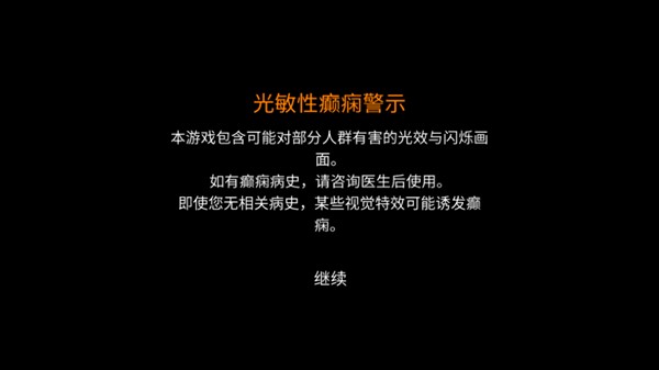 恶魔老虎机单机版(免费版)3