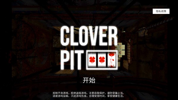恶魔老虎机单机版(免费版)4