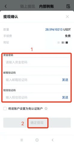ok交易所 ok交易所