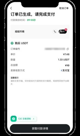 ok交易所 ok交易所