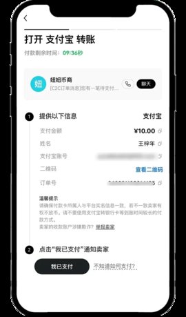 ok交易所 ok交易所