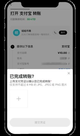 ok交易所 ok交易所