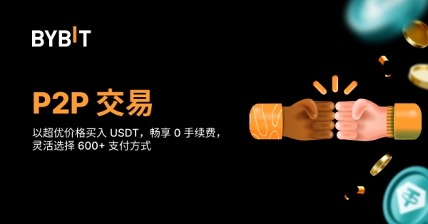 Bybit官网版