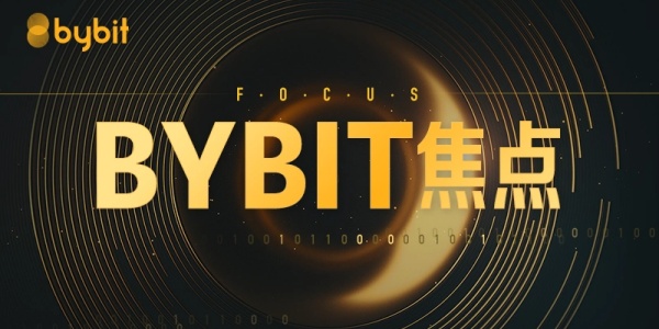 Bybit官网版