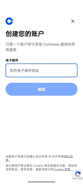 coinbase中文版账号注册