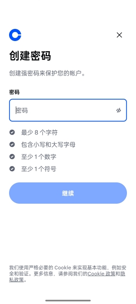 coinbase中文版账号注册