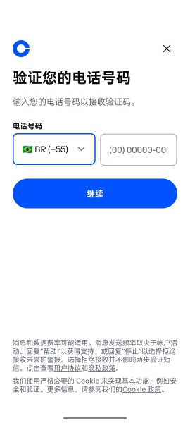 coinbase中文版账号注册