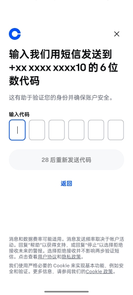 coinbase中文版账号注册