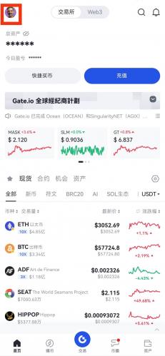 gate.io手机版出售nft代币