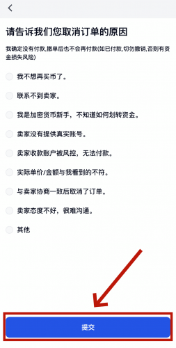 gate.io手机版